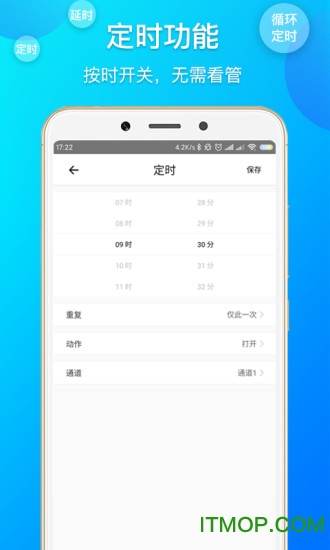 易微联最新资讯，轻松掌握平台使用技能的指南