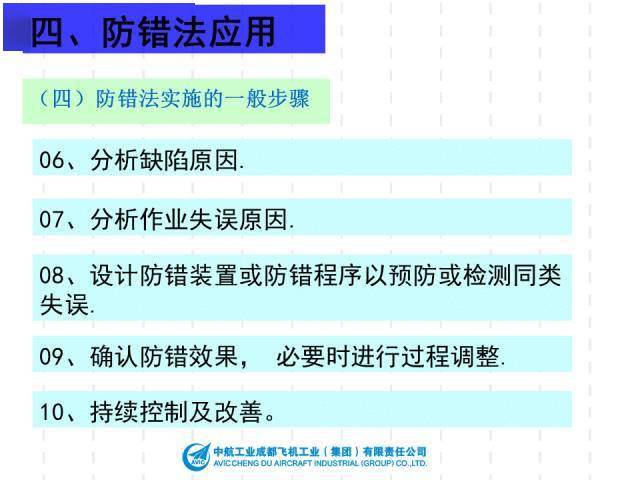 2024香港正版资料免费看,机制评估方案_先锋版38.902